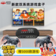威螞電視游戲機潘多拉PSP電視家用主機雙無(wú)線(xiàn)手柄4K雙系統高清電視盒子懷舊雙人對戰街機