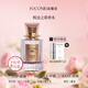 法蔻尼（FOCONIE）調(diào)香師女士香水 凌亂清晨淡香持久留香學(xué)生女友禮物 新老包裝隨機(jī) 【玫瑰香】枕邊之欲30ml 送香膏
