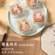 傅棠中秋月餅包裝袋50克冰皮流心烘焙蛋黃酥自封自粘袋 50g萌兔伴月