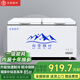白雪雅竹冰柜商用家用臥式冷柜大容量冷藏冷凍展示柜雙溫商用大容量冷凍柜商用大冰柜 688單溫【經(jīng)濟款】1435x690x850