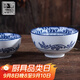 參寶青花瓷碗釉下彩陶瓷飯碗面碗湯碗 6英寸中式碗 單支裝 MD092