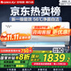格力（GREE）空調(diào)天儀 新一級能效 變頻冷暖自清潔 壁掛式臥室空調(diào)掛機家電政府補貼 1匹 一級能效