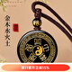 鉑悅璽熙（BOYESXSO）黑曜石吊墜陰陽(yáng)五行護身符缺金補木屬水火土男士女士本命年掛件