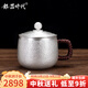 銀器時(shí)代純手工錘紋足銀999銀茶杯銀杯子辦公杯家用咖啡銀水杯帶蓋主人杯 小款錘紋帶蓋230克 240ml 1只