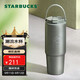 星巴克（Starbucks）灰色款雙飲口不銹鋼隨行杯800ml保溫保冷水杯車(chē)載教師節男女