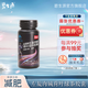 碧生源牌左旋肉堿荷葉綠茶膠囊運動(dòng)成年男女士健身運動(dòng)健身搭檔 1瓶裝