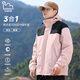 東方駱駝（EASTERN CAMEL）情侶三合一沖鋒夾克男女裝戶(hù)外運動(dòng)外套防風(fēng)衣 嫩粉三合一 L 