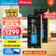 Crucial英睿達 64GB（32GB×2）套裝 DDR5 5600頻率 筆記本內(nèi)存條 美光（原鎂光）原廠顆粒