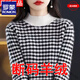 羅蒙（ROMON）羊毛絨衫女100純羊毛絨秋冬加厚修身套頭打底衫拼色毛衣 100%純羊毛-黑白色-女裝十大品牌 S 建議85-95斤