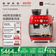 SMEG/斯麥格【國家補貼】復古半自動(dòng)咖啡機研磨一體打奶泡家用辦公室意式濃縮現磨咖啡豆生日禮物EGF03 紅色