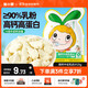 窩小芽高鈣牛初乳奶片 兒童零食奶貝牛奶糖果片干吃休閑獨立包裝21g/包