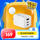 惠普（HP）原裝氮化鎵充電器套裝 65W大功率 三口Type-C快充頭電腦手機充電器適配器ZHAN 65適用多款