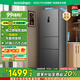 容聲253升一級能效三開門小電冰箱家用節(jié)能風(fēng)冷無霜變頻小戶型租房宿舍BCD-253WD16NPA星瀾 國家補(bǔ)貼20%
