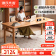 源氏木語(yǔ)實(shí)木書桌辦公桌大工作臺(tái)靠墻電腦桌家用餐桌櫻桃木寫字桌2.0m