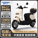 永久【官方正品】永久2025款電動(dòng)摩托車(chē)高速大功率外賣(mài)電摩超長(cháng)續航72V成人電動(dòng)車(chē) 米色-1200W-雙碟剎-尾箱款 70V20A全新超威電池-全國聯(lián)保