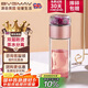 寶威瑪（BVGMAV）英國玻璃杯 大玉透茶水分離雙層泡茶杯 女士專(zhuān)用杯 高檔禮物