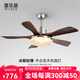 中古風(fēng)吊扇燈大風(fēng)力復古電扇燈高級感客廳餐廳燈胡桃木色風(fēng)扇吊燈 42寸五葉-ABS扇葉-全光譜三色