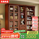 木格尚品美式復古實(shí)木書(shū)柜書(shū)房組合書(shū)架桃花心木玻璃門(mén)一體抽屜儲物置物柜 三抽書(shū)柜+兩門(mén)書(shū)柜+無(wú)抽書(shū)柜