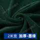 絨布2米加寬金絲絨布料面料加厚絨展示窗簾地攤擺布攤桌布頭清倉 2米寬/加厚-墨綠(一米價(jià))