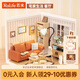 若來（Rolife）超級世界客廳diy手工小屋積木拼裝玩具兒童生日禮物教師節(jié)禮物