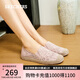 斯凱奇（Skechers）七夕禮物女鞋夏季漁夫鞋單鞋新中式蕾絲平底鞋淺口一腳蹬鞋113025