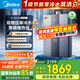 美的（Midea）16升燃?xì)鉄崴魈烊粴鉄崴髟鰤核欧冾l恒溫強(qiáng)排節(jié)能安全智能WIFI安全RF3/MK9S國(guó)補(bǔ)立減15% 16L 一級(jí)節(jié)能雙增壓零冷水-MK9S 天然氣