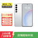 魅族 20 Pro 5G游戲學(xué)生拍照 二手手機 二手安卓 二手5G手機 AI手機 曙光銀 12G+512G