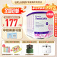紐康特（Neocate）英版紐康特lcp益生菌無乳糖氨基酸奶粉 波蘭版嬰幼兒特殊配方奶粉 歐洲版紐康特LCP 400g*6罐
