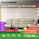 顧家家居（KUKA）零靠墻現(xiàn)代簡約電動(dòng)功能皮沙發(fā)客廳6196【柔空白】四人位2電動(dòng)