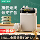 索愛(ài)（soaiy）318PRO無(wú)線磁吸領(lǐng)夾小蜜蜂擴(kuò)音器教師專用藍(lán)牙音箱音響防嘯叫TF卡U盤(pán)喇叭麥克風(fēng)導(dǎo)游戶外便攜式 白