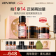 HBN發(fā)光水晚霜原白霜護(hù)膚套裝早C晚A補(bǔ)水保濕淡皺七夕情人節(jié)禮物