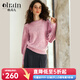 Olrain歐芮兒法式紫色毛衣女冬季新款百搭圓領(lǐng)麻花套頭上衣 紫色 L