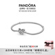 潘多拉（PANDORA）蝴蝶扣蛇骨鏈?zhǔn)宙溈蓯勖葘欇p奢氣質(zhì)生日禮物送女友 蝴蝶扣蛇骨鏈?zhǔn)宙?18cm