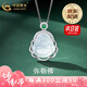 中國(guó)黃金（CHINA GOLD）玉髓彌勒佛吊墜女輕奢玉石銀項(xiàng)鏈時(shí)尚七夕情人節(jié)禮物送女朋友老婆 【京速達(dá)】A款*彌勒佛項(xiàng)鏈-s925