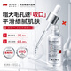 ning進(jìn)口多酸收縮毛孔精華液30ml祛痘印毛孔粗大修復(fù)細(xì)致去閉口粉刺
