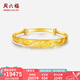 周六福（ZLF）七夕禮物  珠寶黃金手鐲女龍鳳呈祥足金999鐲子 計價 22.00g