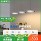 蒂凡尼亞圓形長(zhǎng)盤餐桌飯廳吊燈現(xiàn)代簡(jiǎn)約三頭吧臺(tái)吊燈創(chuàng)意個(gè)性飛碟餐廳吊燈 護(hù)眼款_直盤三色LED(鉻色)
