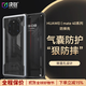 決色 【華為認證品牌】適用于華為Mate40Pro+手機殼合金全包保護套防摔Shield系列透明加厚保護鏡頭 華為mate40rs保時(shí)捷星際