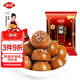 金冠 黑糖話(huà)梅糖 468g 約70顆 夾心硬糖休閑零食喜糖結婚糖果 伴手禮
