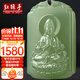 紅酥手和田玉觀(guān)音吊墜男款晴水淺青玉平安無(wú)事牌玉墜 和田玉