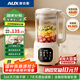 AUX奧克斯【國家補貼】破壁機家用多功能免濾豆漿機全自動(dòng)免煮2025新款榨汁機五谷雜糧小型輔食機料理機金榜 彩屏款【16葉精鋼刀頭+抑菌防糊】米白色