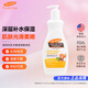 帕瑪氏（PALMER’S）乳木果身體乳400ml