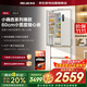 美菱（MeiLing）小確杏401升法式四門(mén)多門(mén)小戶(hù)型60cm超薄窄門(mén)嵌入一級節能變頻風(fēng)冷無(wú)霜冰箱BCD-401WFP9CZX