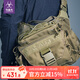 馬蓋先 戰地鞍袋男士軍迷彩戶(hù)外戰術(shù)單肩休閑斜挎單反相機攝影包 卡其色 戰術(shù)版【無(wú)內膽包】