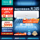 海信（Hisense） 大3匹/2匹空調【咨詢(xún)客服享底價(jià)】易省電AI省電29%速冷熱新一級能效 臥室客廳空調掛機 變頻冷暖 3匹 一級能效 K210