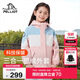 伯希和（Pelliot）戶外兒童男女三合一沖鋒防風(fēng)防水硬殼春夏夾克外套13245112粉130