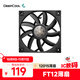 九州風(fēng)神（DEEPCOOL）FT12 12cm薄扇ITX機箱風(fēng)扇(4PIN接口/PWM溫控/白光/軸承可視化/12015規格）