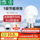 雷士（NVC）燈泡led超亮E27螺口高亮節(jié)能燈泡家用商用省電球泡光源 力薦-純凈光-8W-E27白光-1級(jí)能效