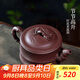 藏壺天下 純?nèi)止ぷ仙皦夭鑹匾伺d紫砂泡茶壺大容量茶具節(jié)節(jié)高升