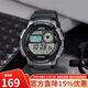 卡西歐（CASIO）手表 多功能持久電力休閑防水運動(dòng)男表 AE-1000W-1B